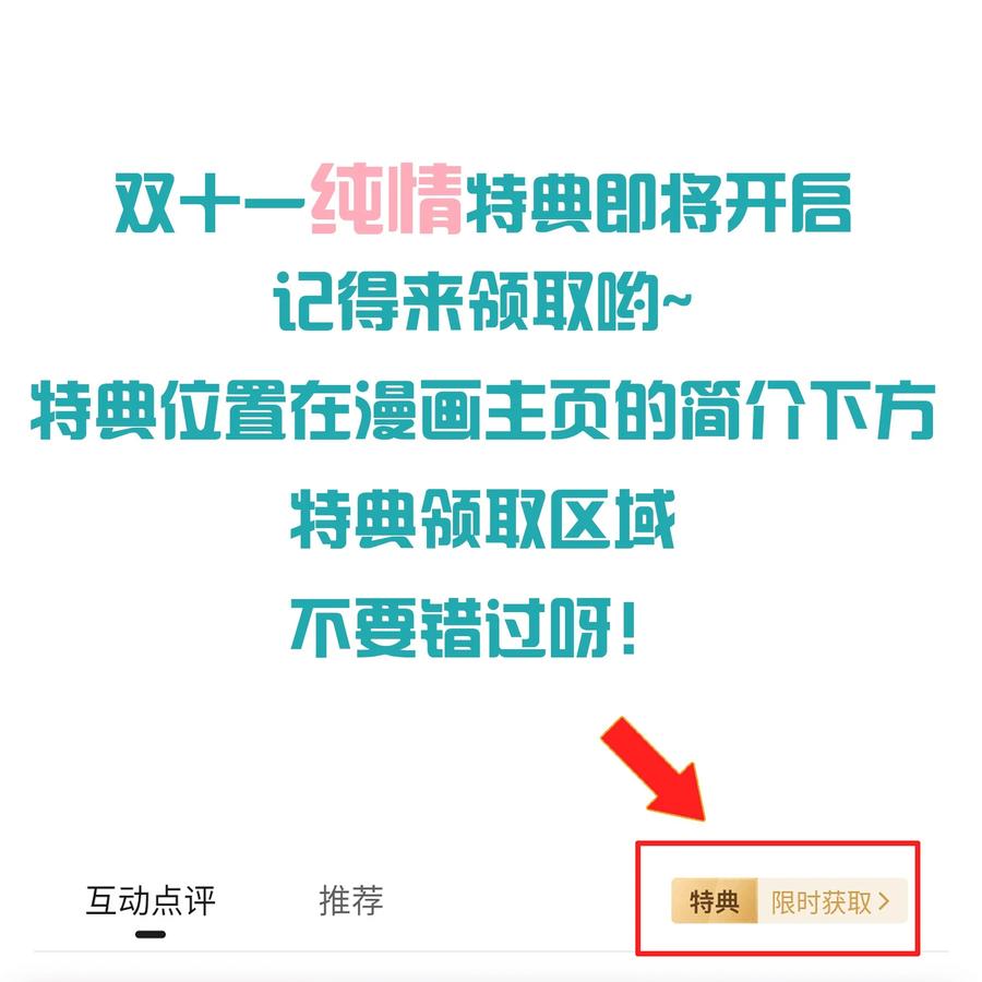 62 学院上空再次传来惊叫56