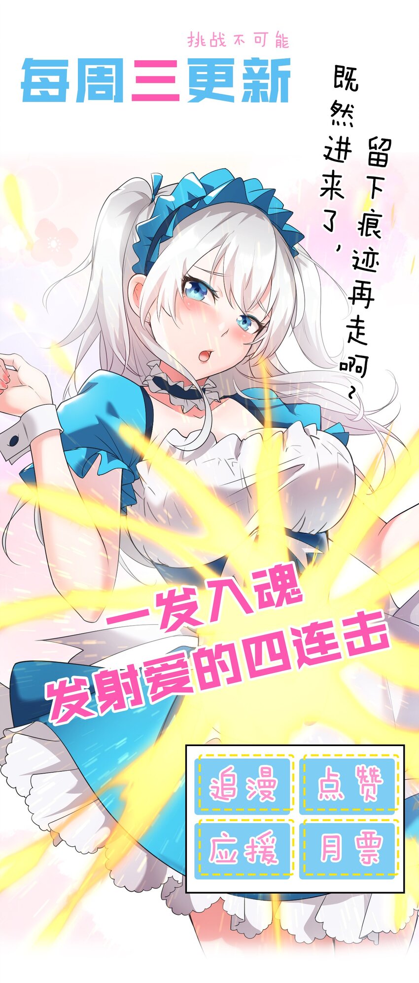 9 大佬亲自下场玩64