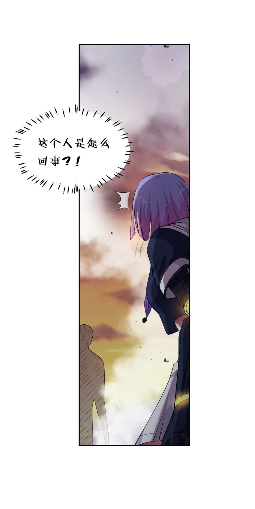 42 女徒弟，危！56