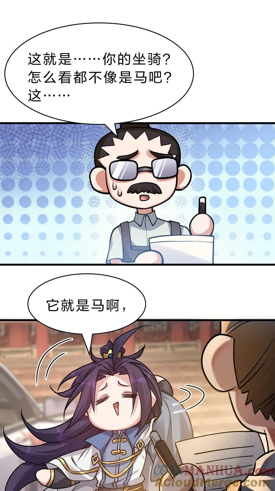 160 今天的学院也很不平静9