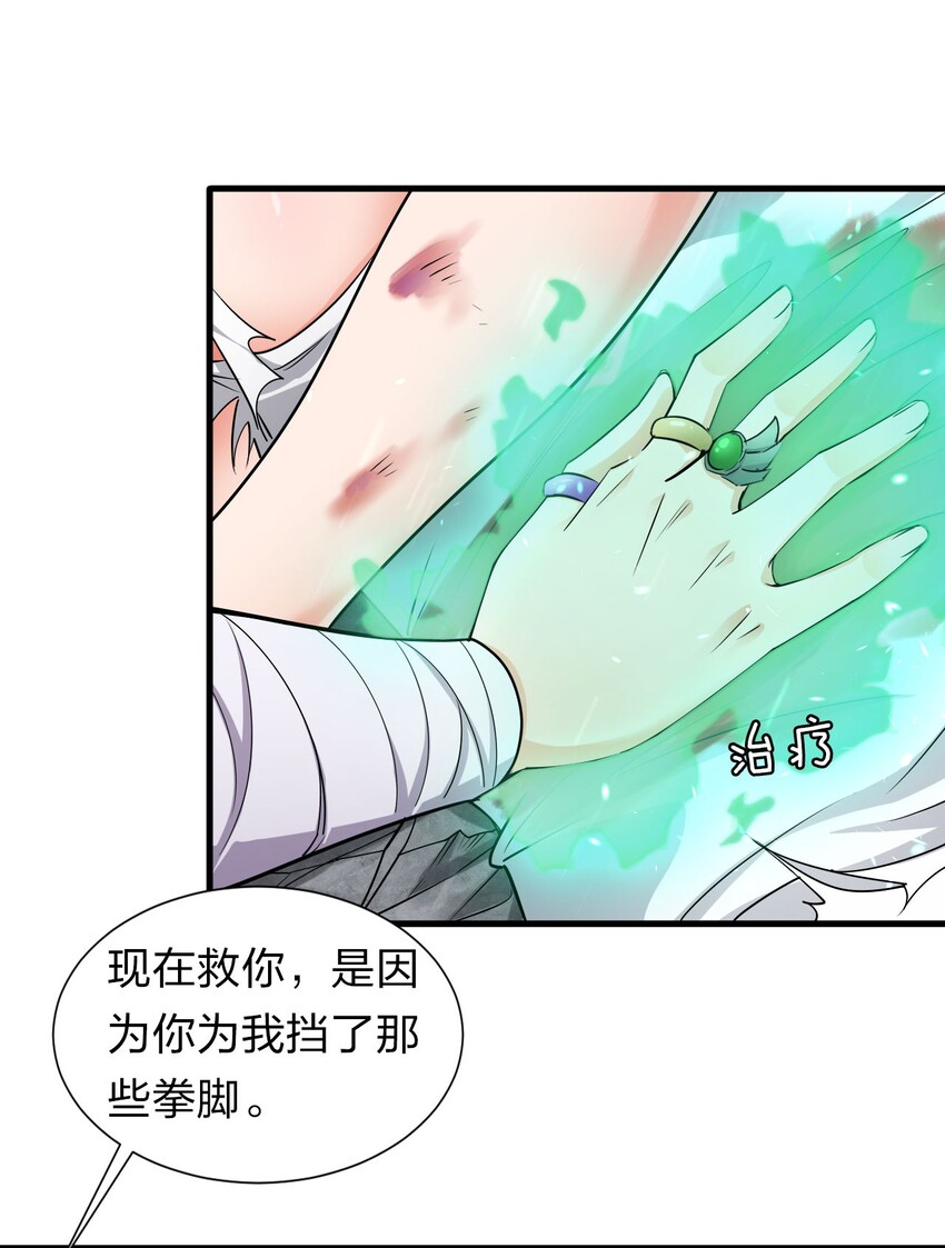 10 深夜的按摩服务？！3