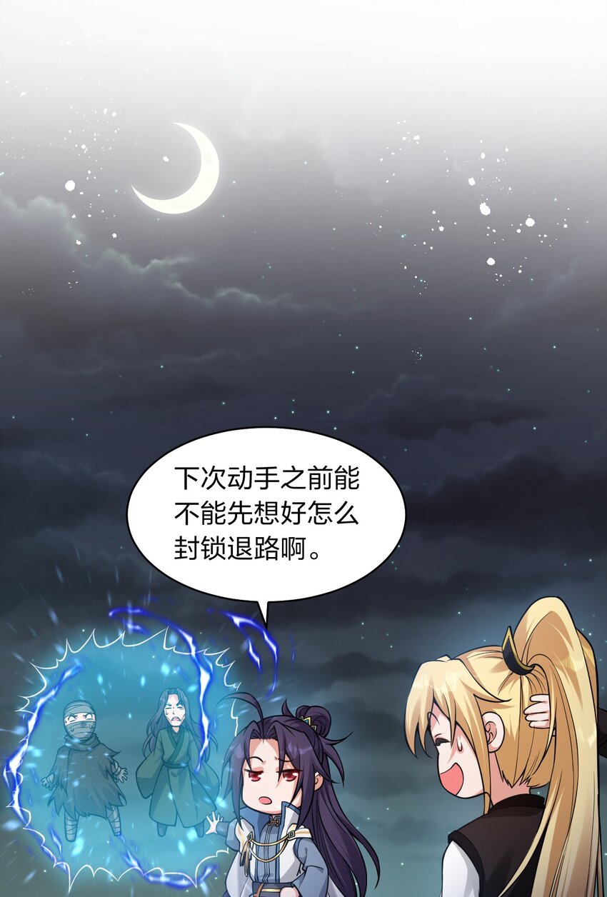 87 小晨曦坦言隐藏的信息19