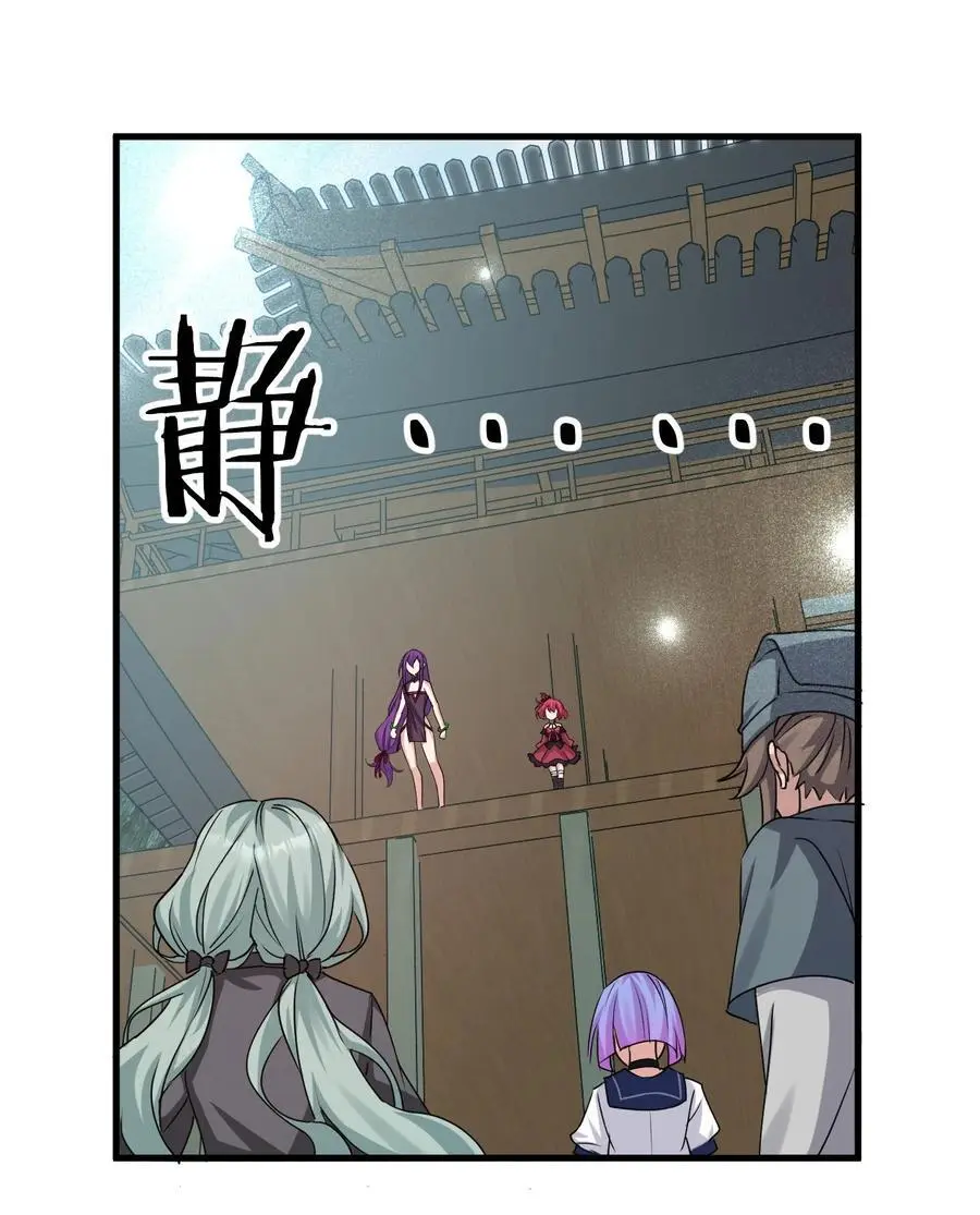 210 夜璇秋的真实身份是……19