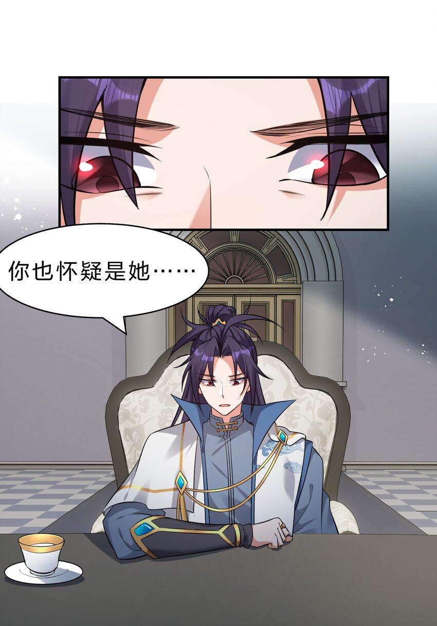 108 电灯泡妹子的话痨属性2