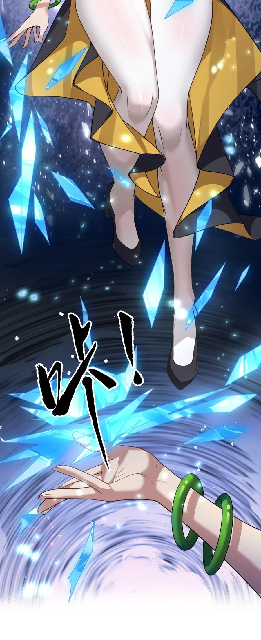 179 小雨蝉上线！美女，你谁啊9