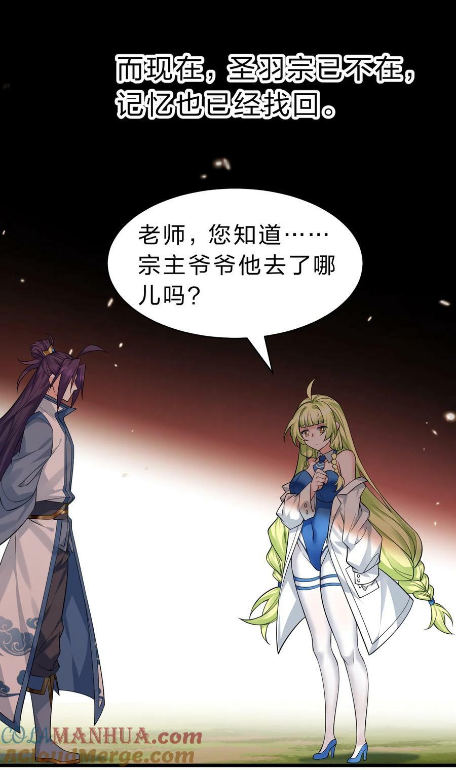 158 灯泡妹子正式加入15