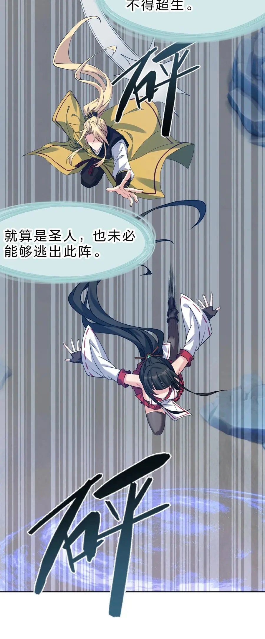 215 逃避可耻，但有用11