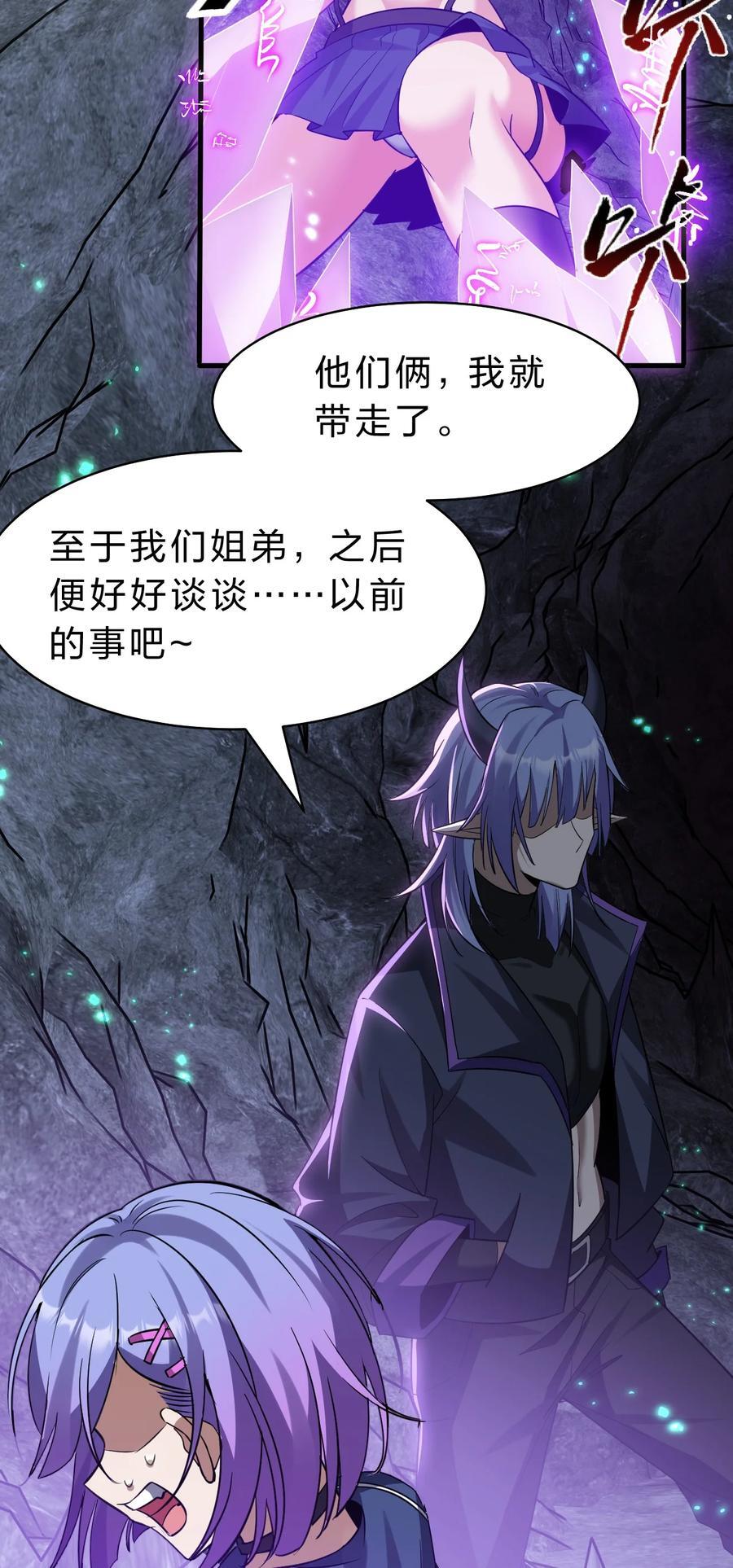 193 把我的雨蝉，还回来！5
