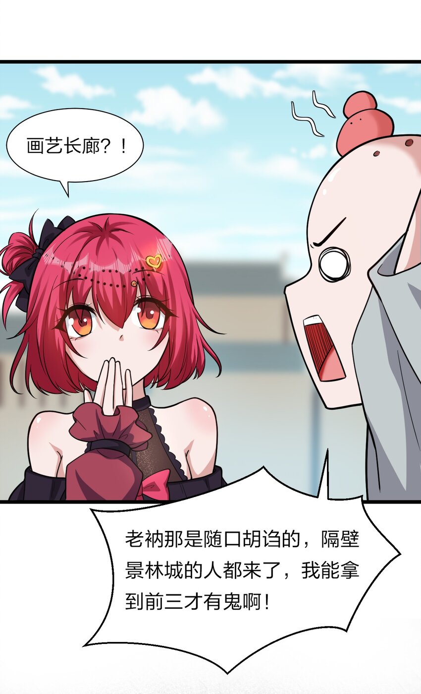 60 骚粉小兔兔已上线5