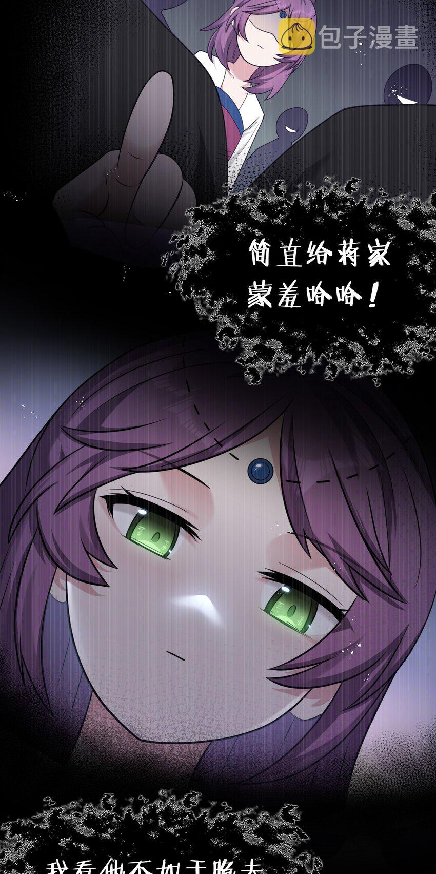 80 不可以欺负我们的师兄！33
