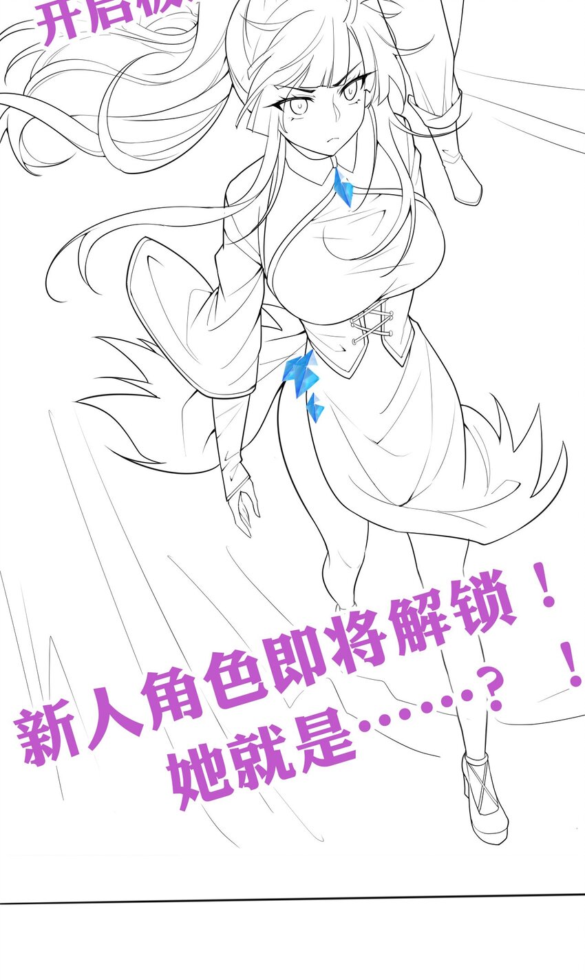 31 两徒弟为何纷纷尖叫？！68