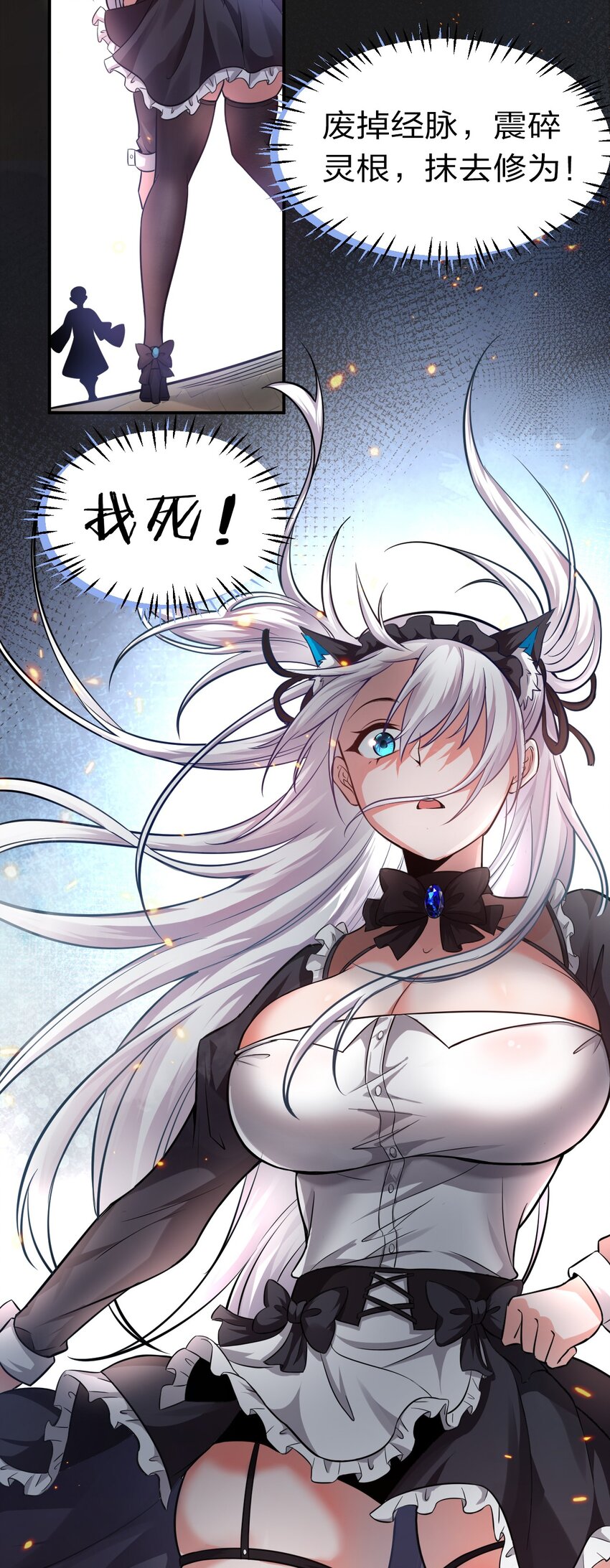 69 让我自己来！7