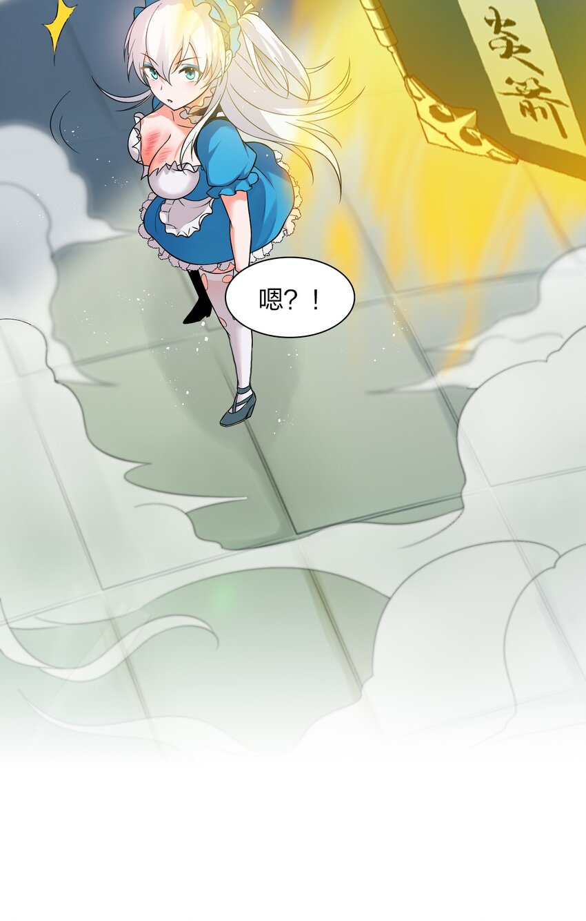 20 试心塔不对劲！23