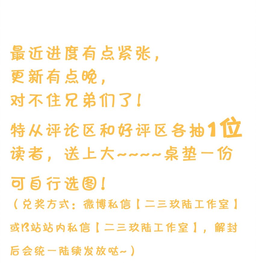 86 老云的徒弟能有什么坏心眼呢33