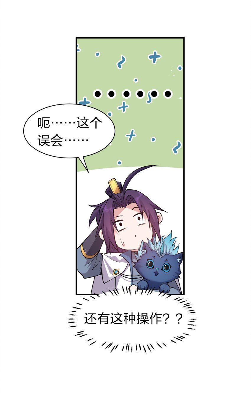 77 这样下去可不妙啊35
