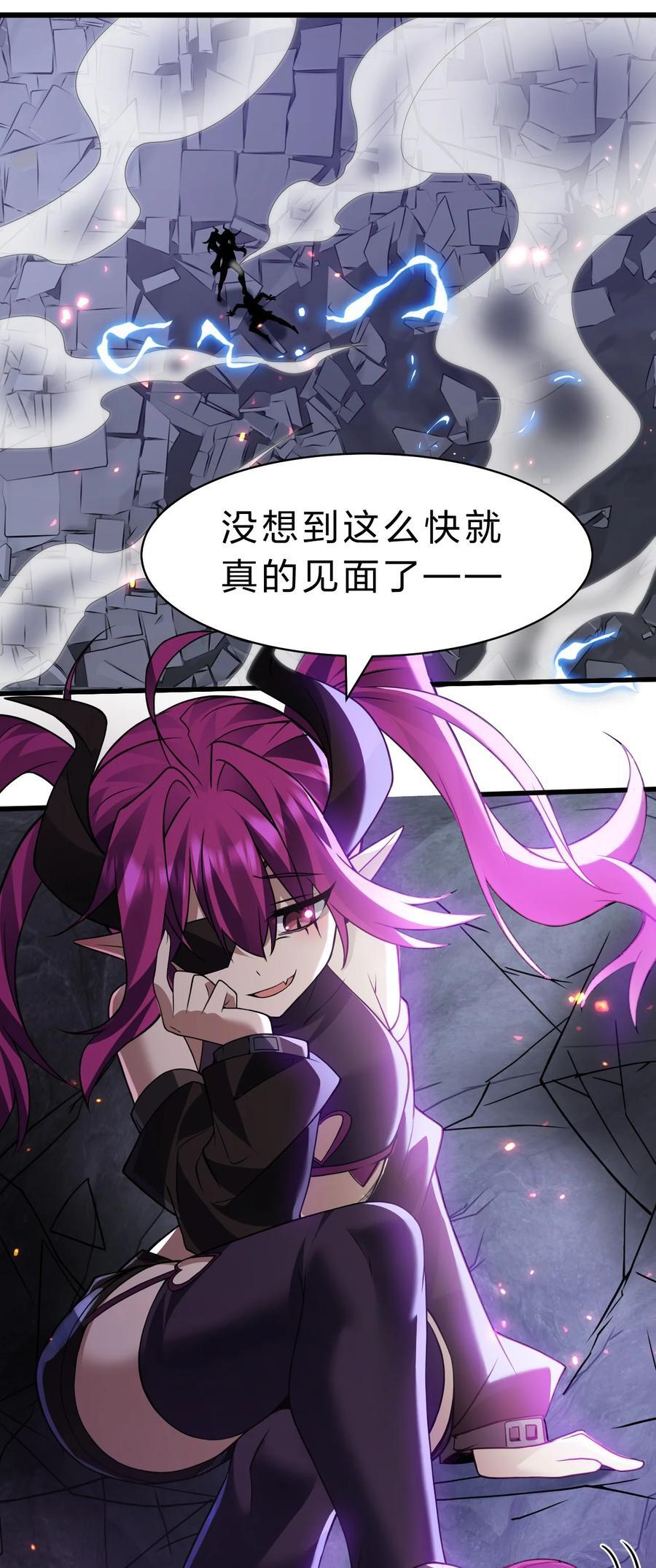 192 疯狗来杀人了！13