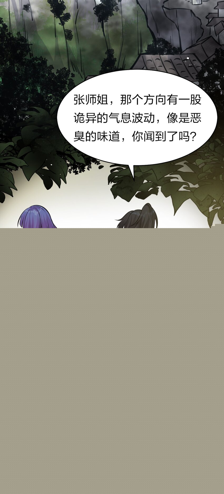 63 回家风波，疑云重重10