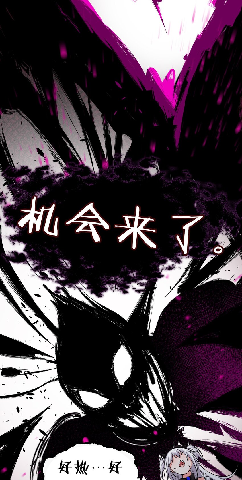 68 云平和小雨蝉的神交33