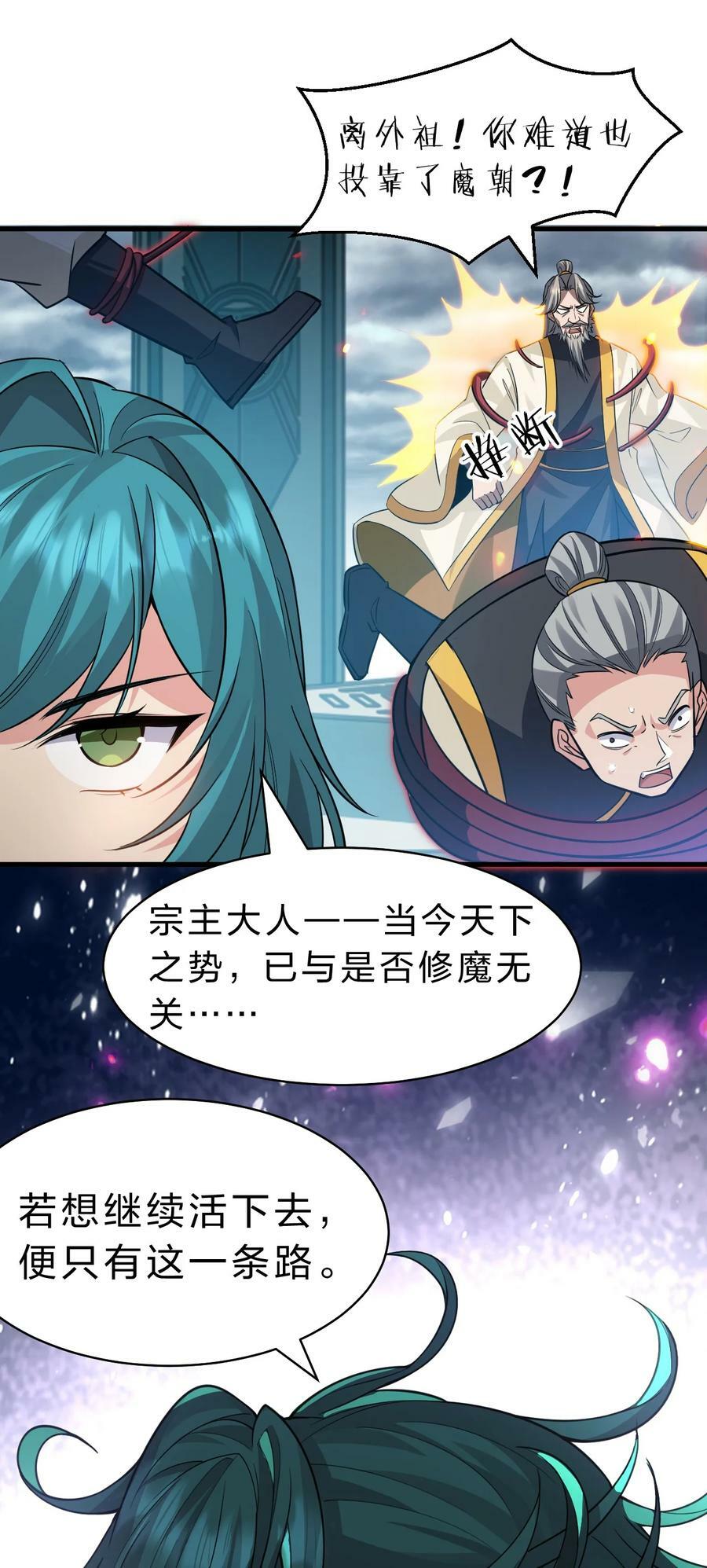 178 反转背叛？不服来战37