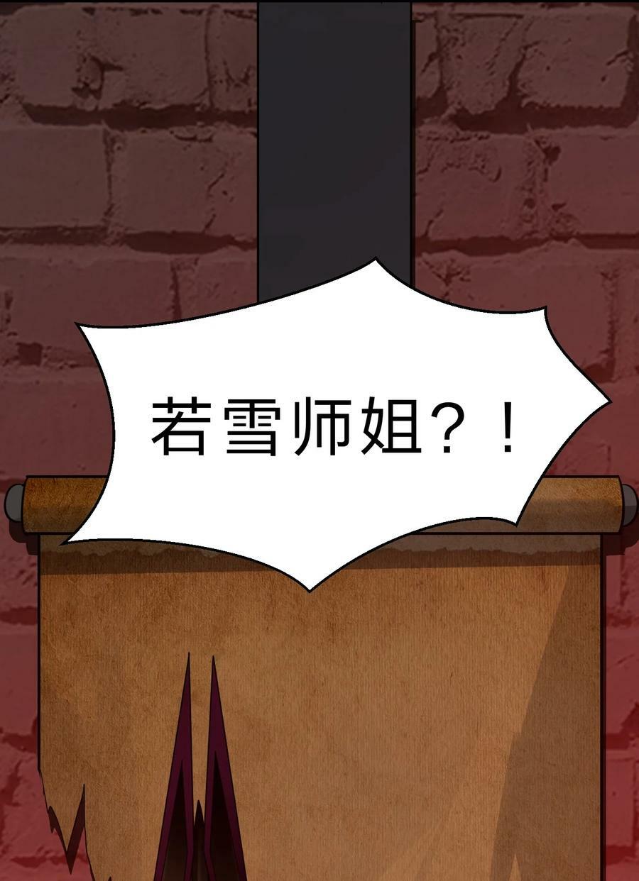 163 灯泡妹子第一次的公主抱41