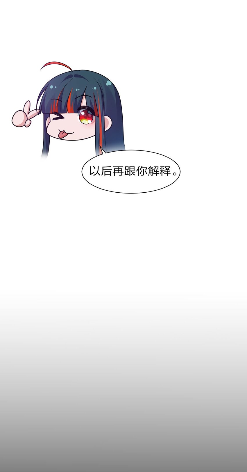 36 快来跟姐姐贴贴~37