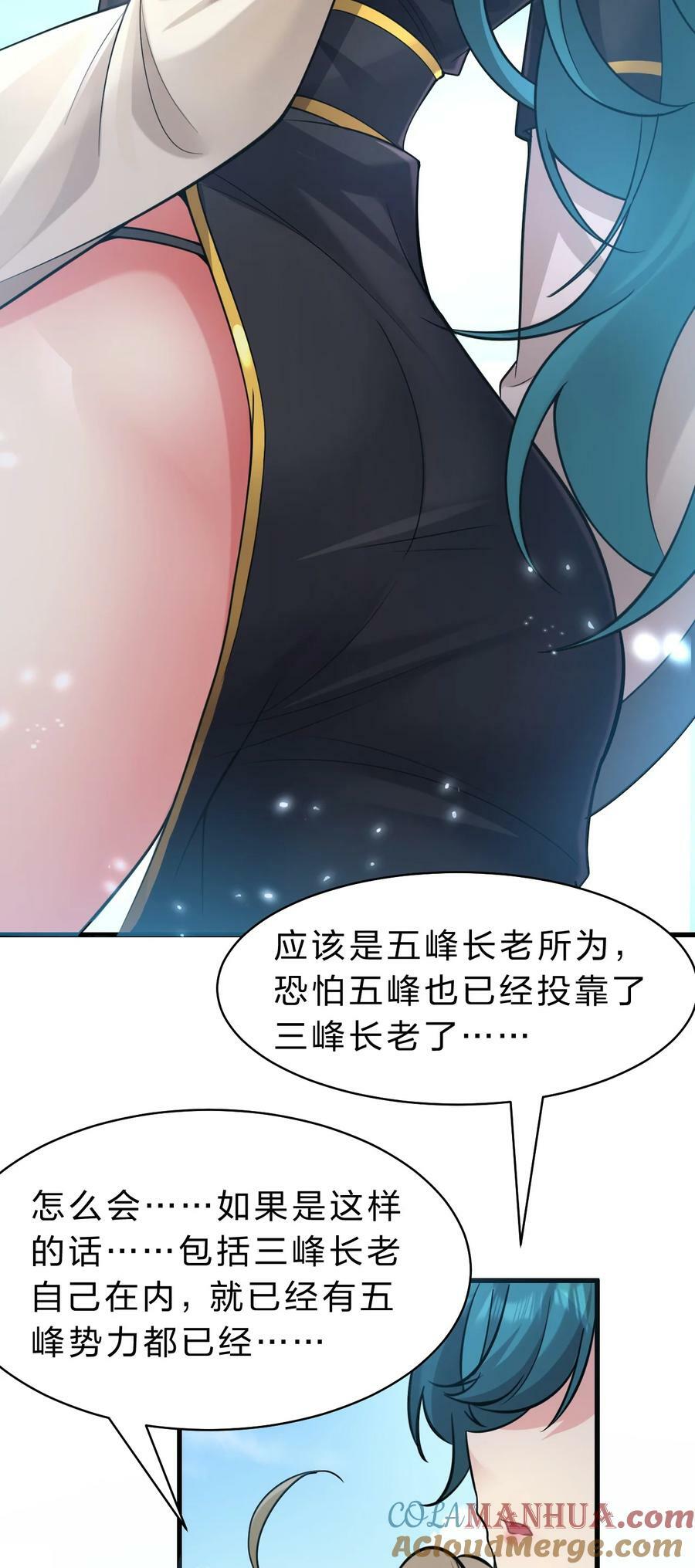 173 都已经加入了魔朝21