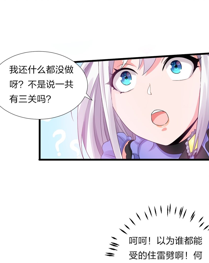 22 不可以耍赖哦~30