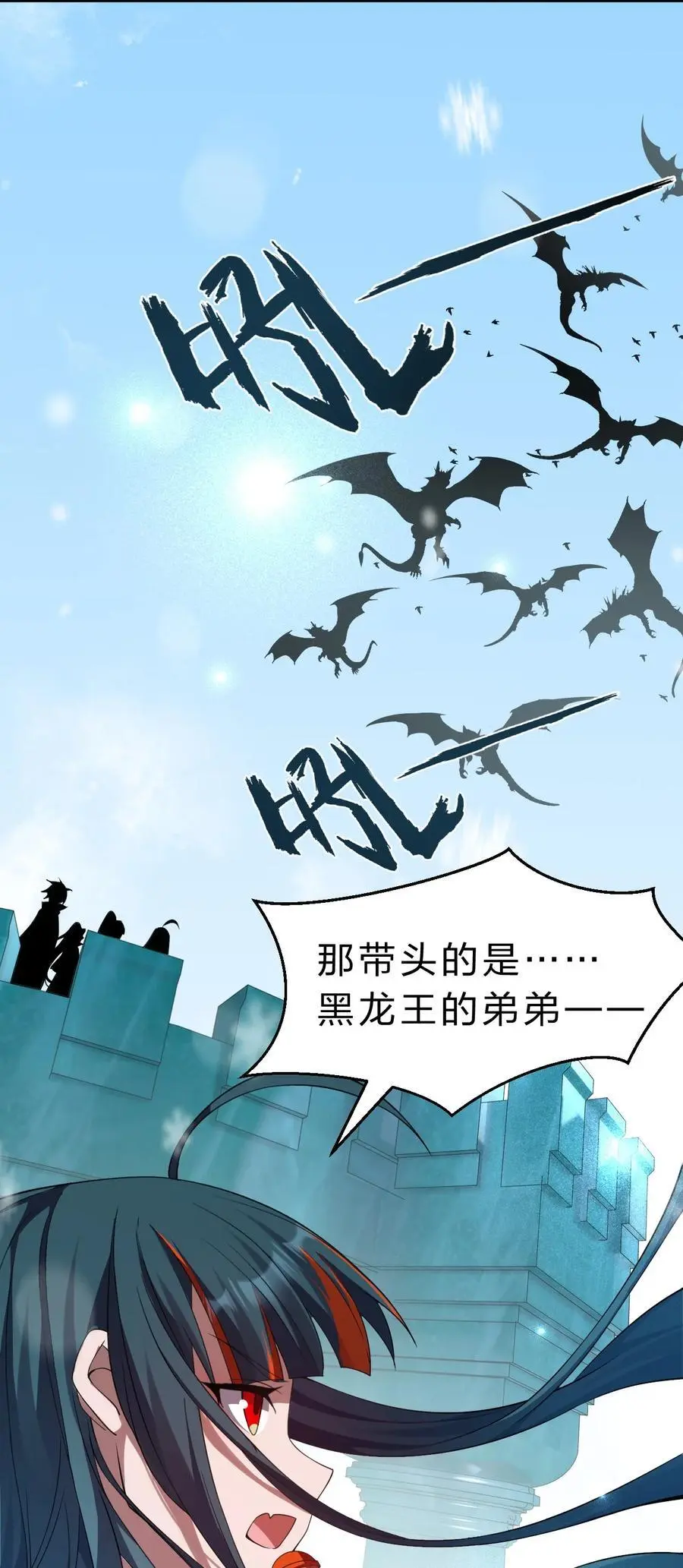 213 成圣……如此飞速？？5