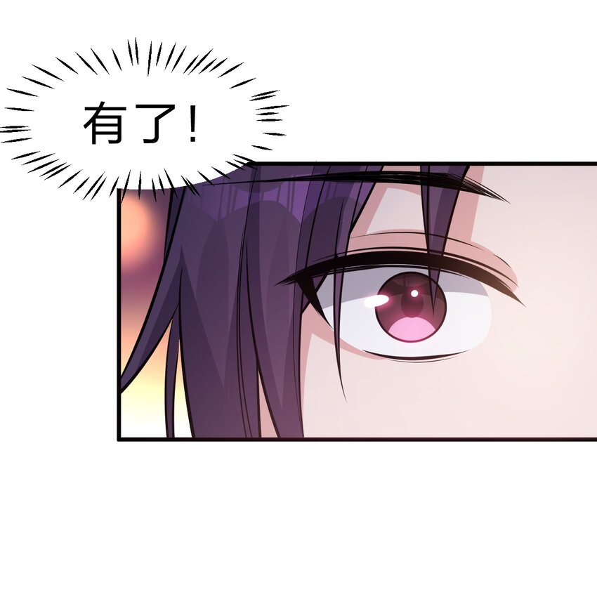 112 百合花开，老流氓变身双马尾少女？？28