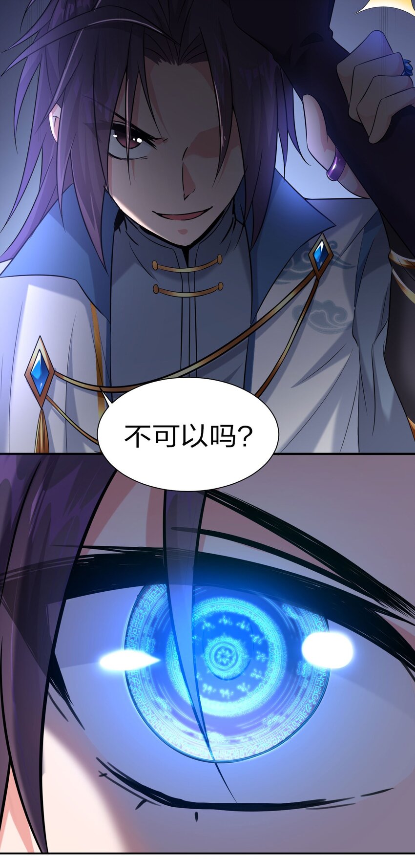 41 云平想要什么样的女朋友？22
