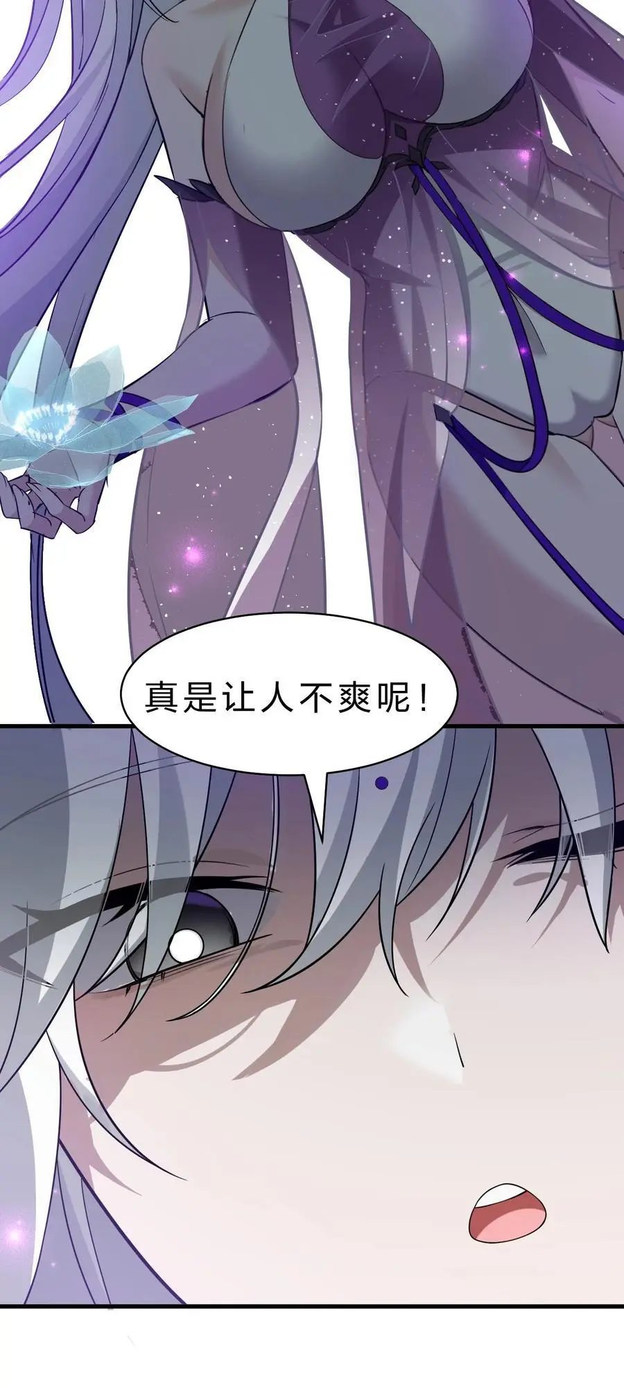 217 小雨蝉是何存在10