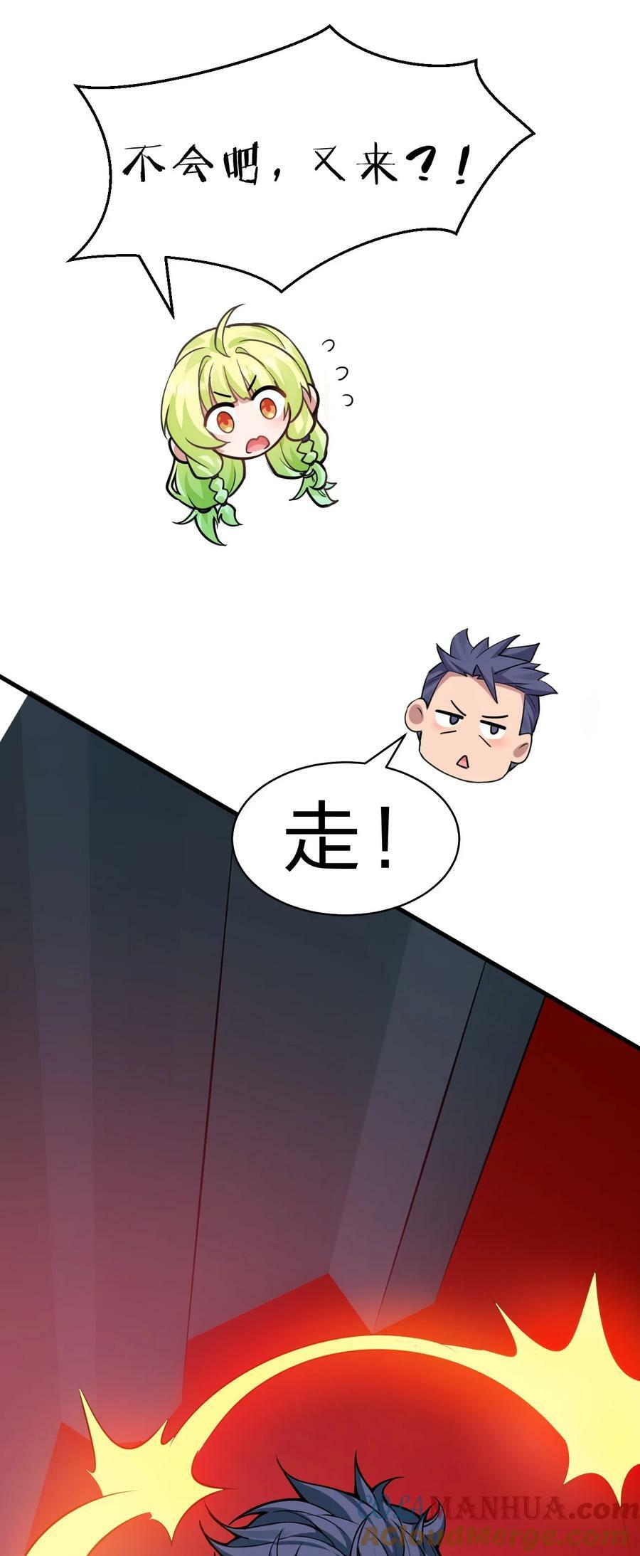 163 灯泡妹子第一次的公主抱33