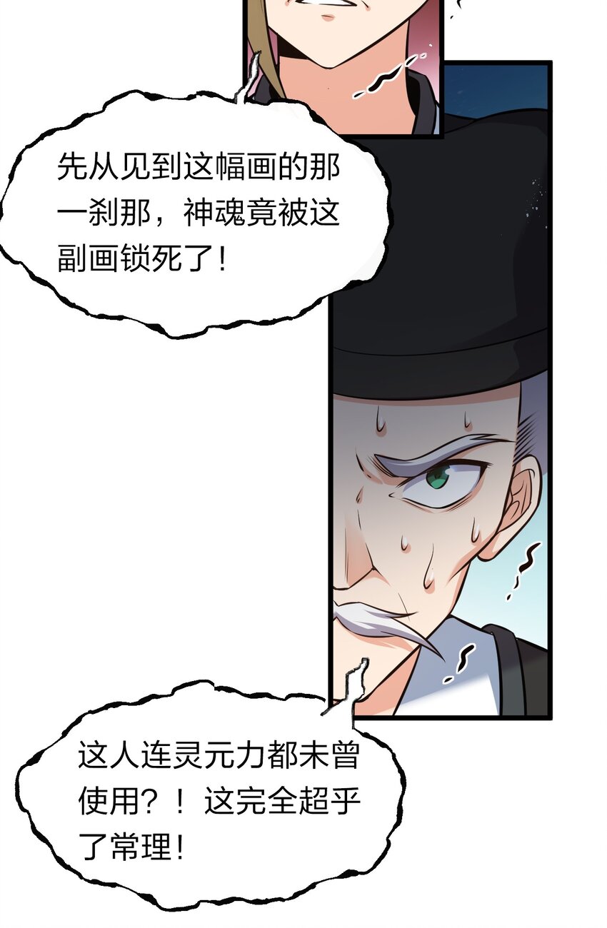 61 龙妹妹——小芳33