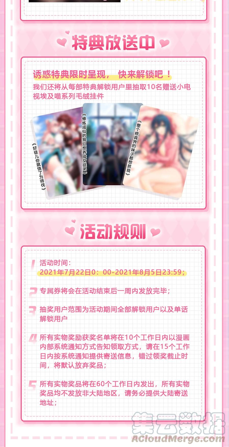 45 才不是替身啊喂！57