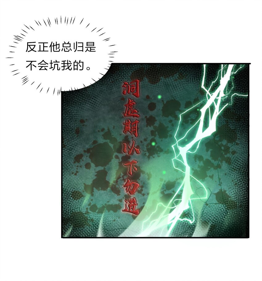 17 只能维持十分钟的指导？41
