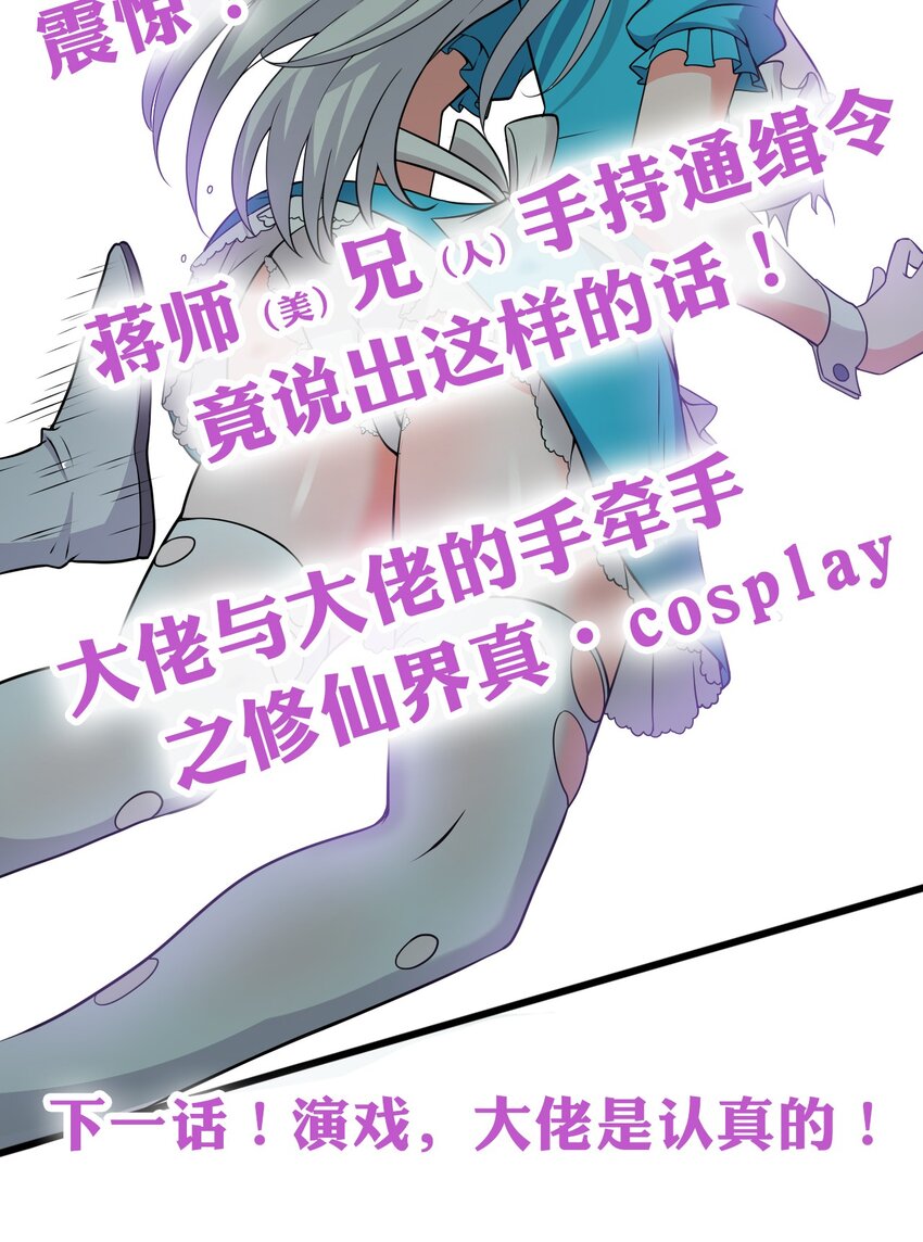 17 只能维持十分钟的指导？43