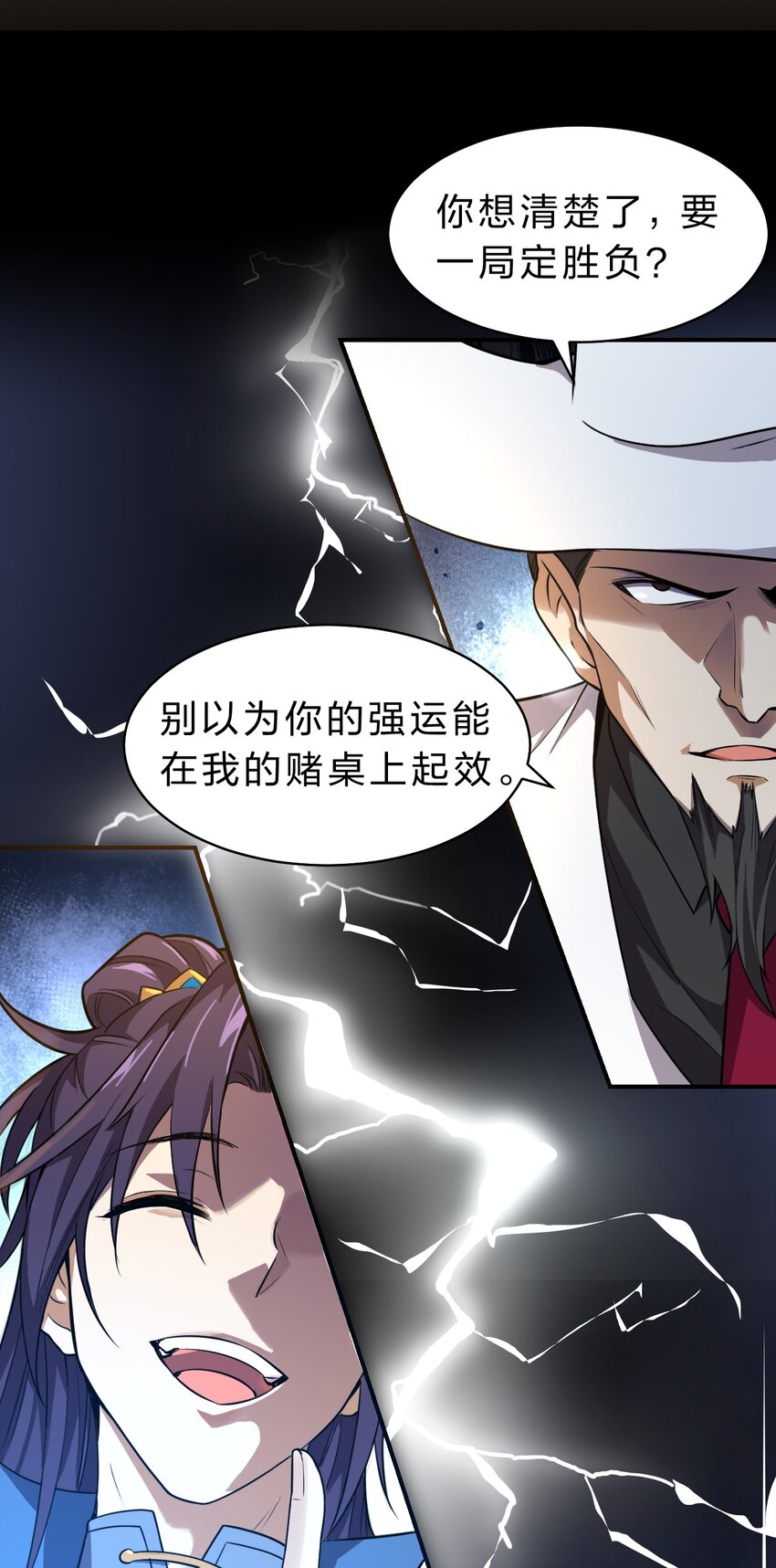 109 你是不是那个不行啊！（内涵福利活动）28