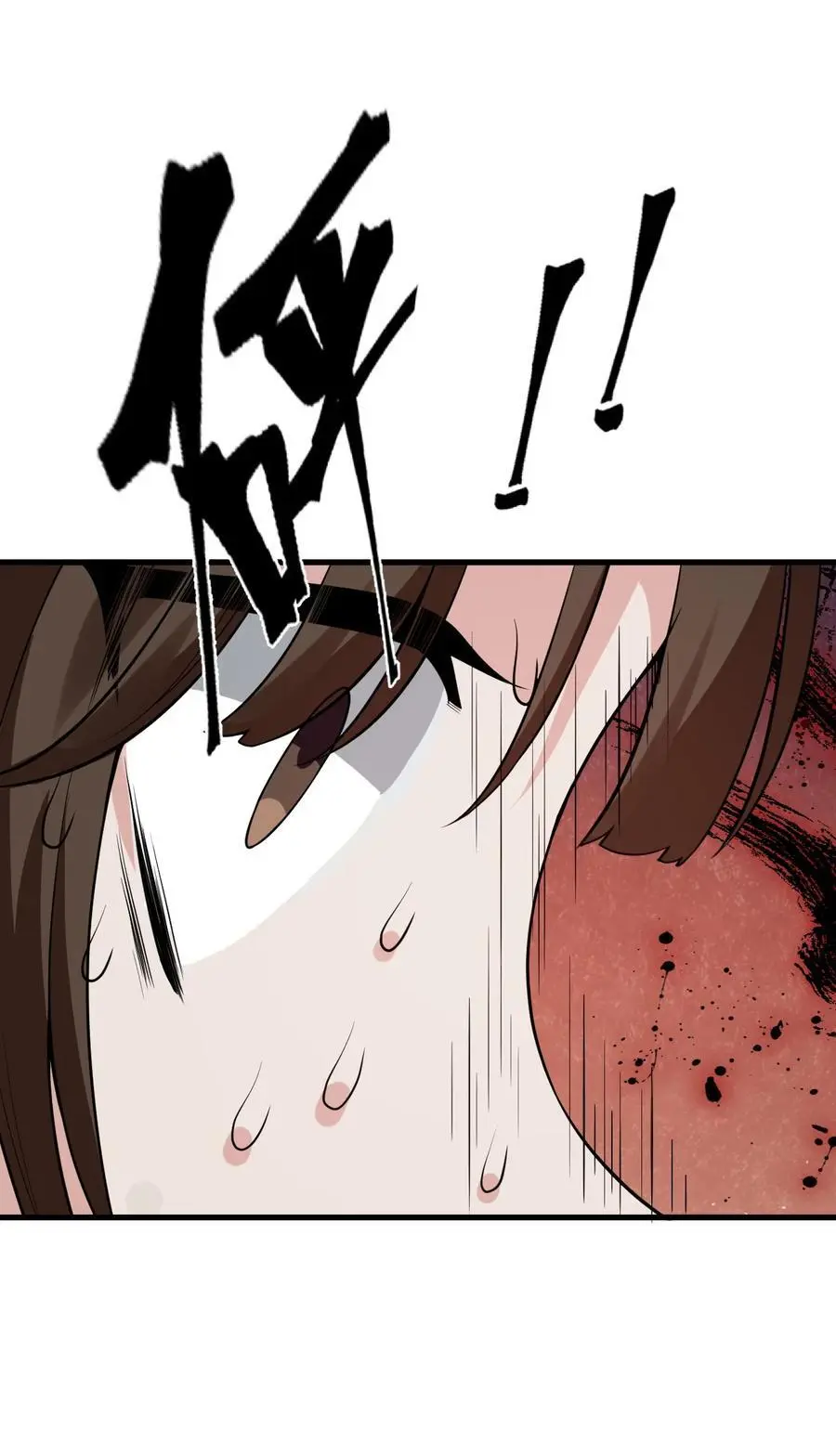 208 道歉要露出胸部5