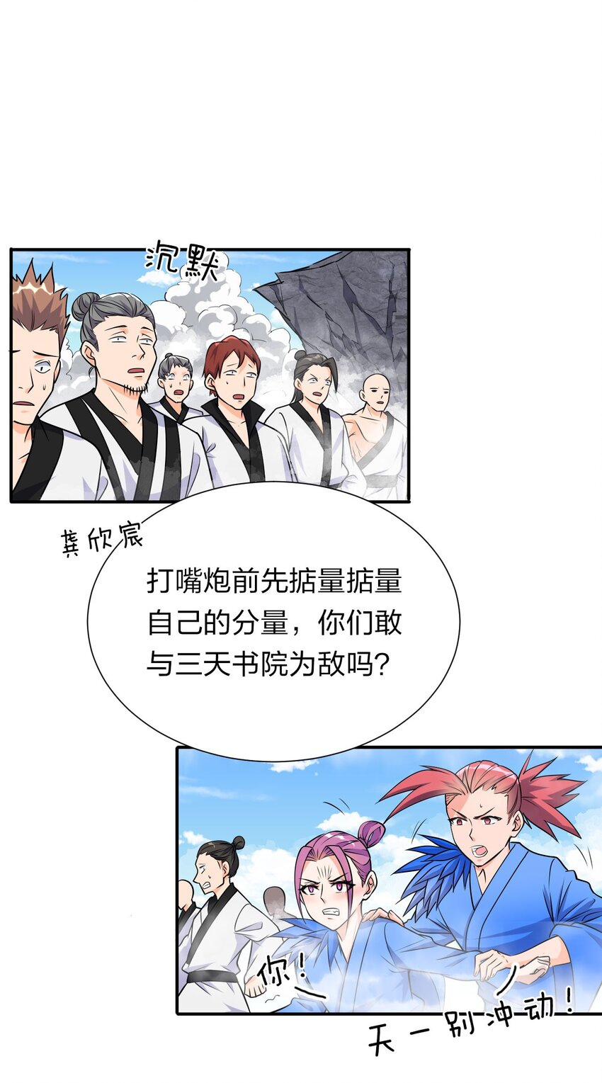 9 大佬亲自下场玩12