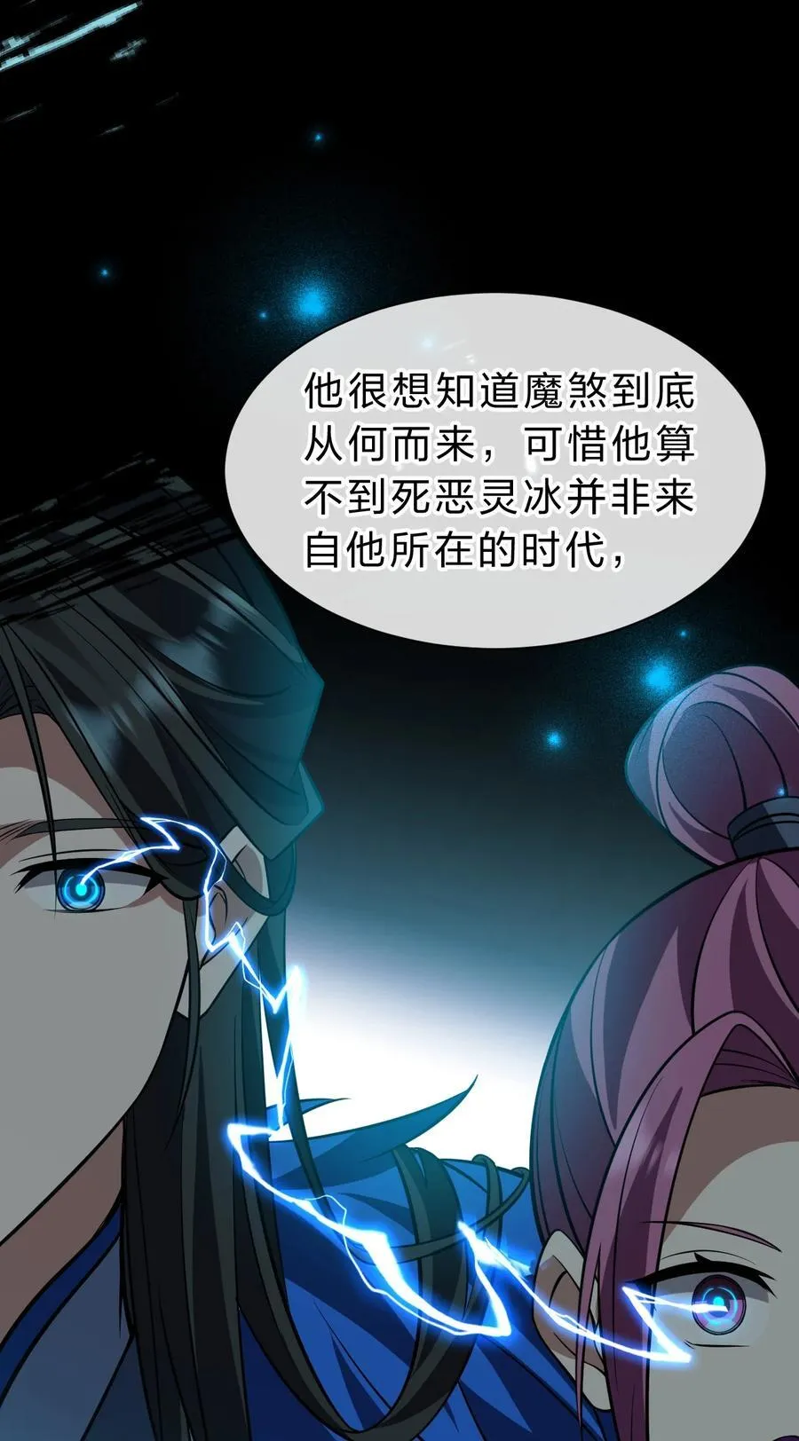223 喂！你别乱摸啊！13