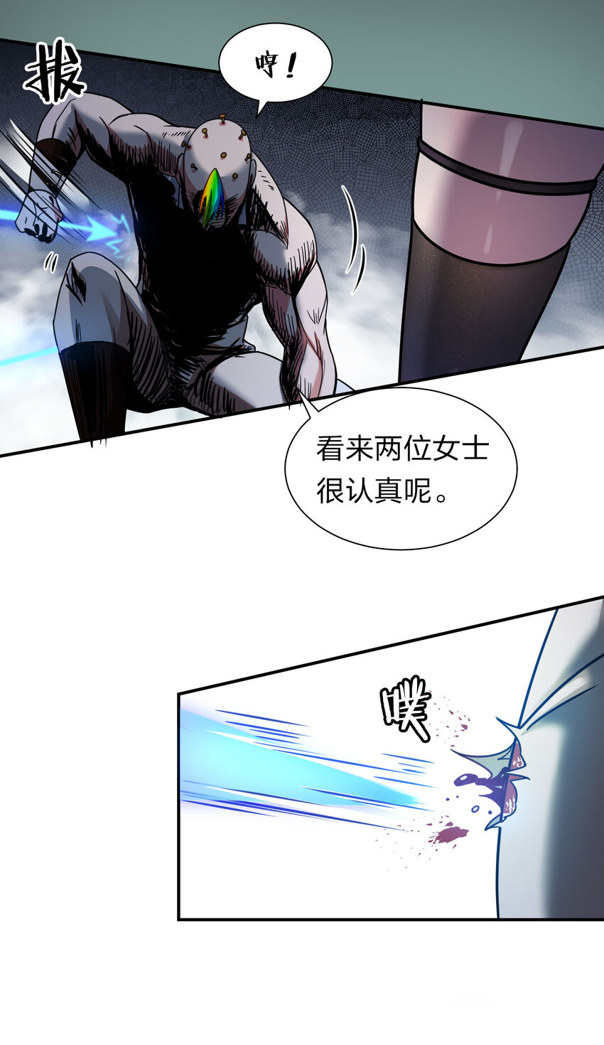 43 女徒弟高光时刻倒计时12