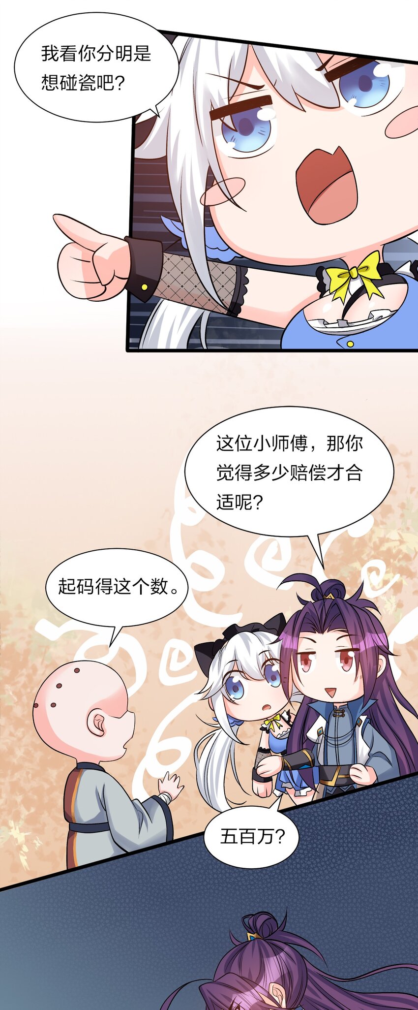 59 竟然是这样的宝马？！42