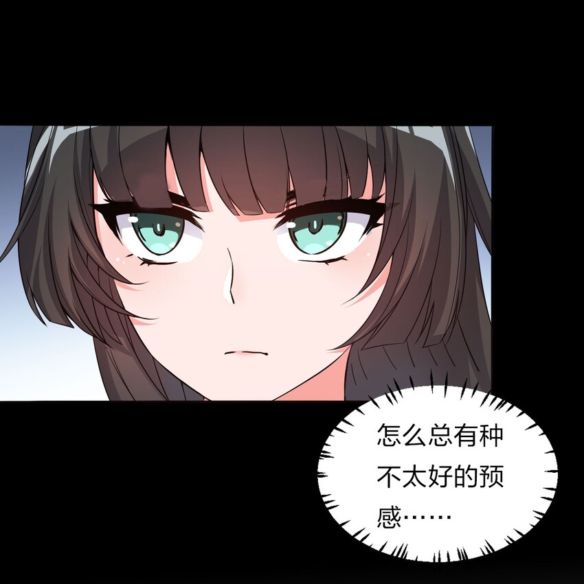 38 路遇“有趣的小东西”16