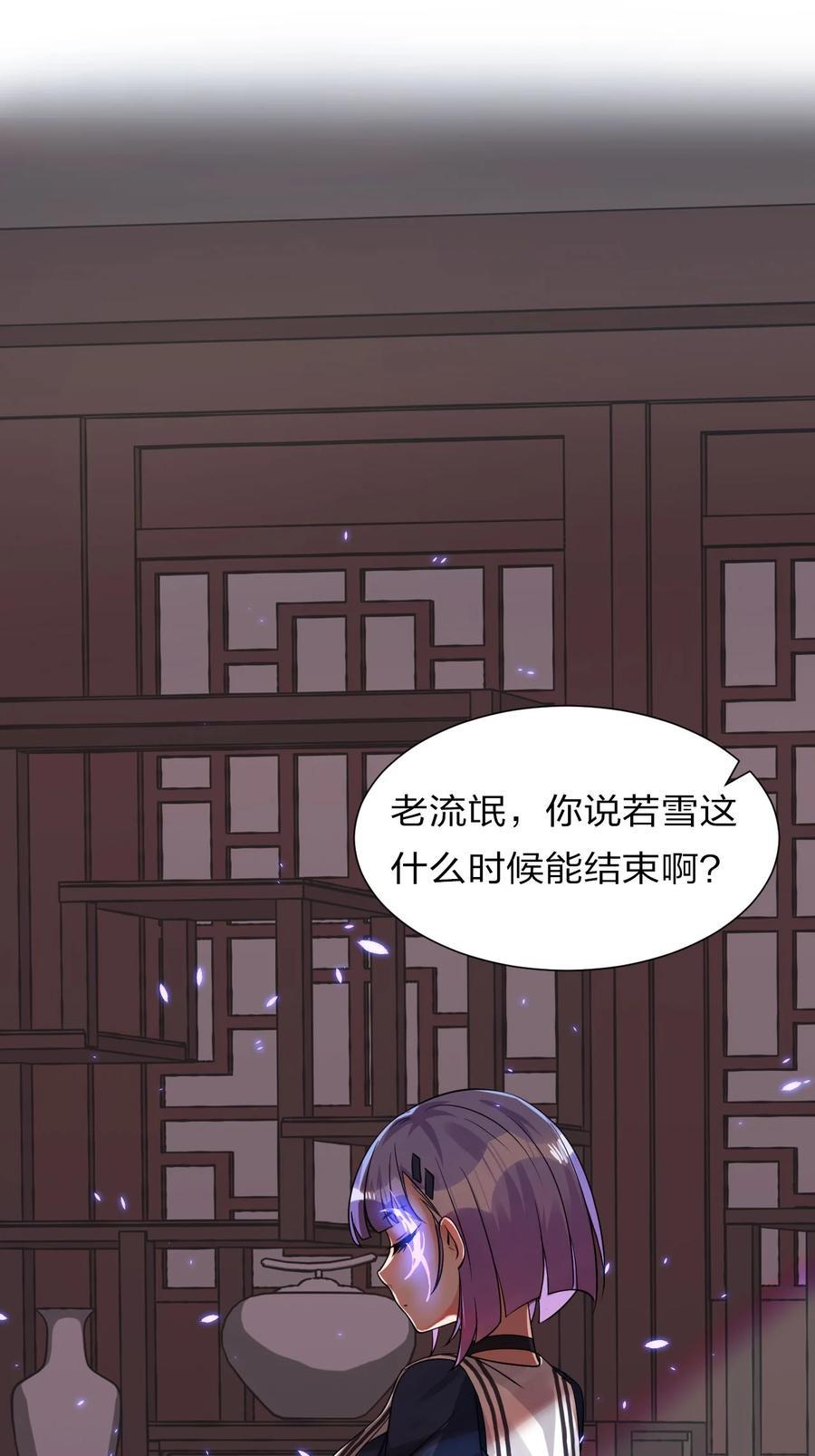 49 小雨蝉馋云平身子？！47