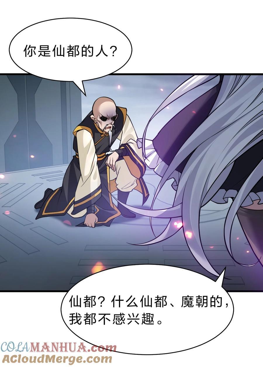 179 小雨蝉上线！美女，你谁啊34