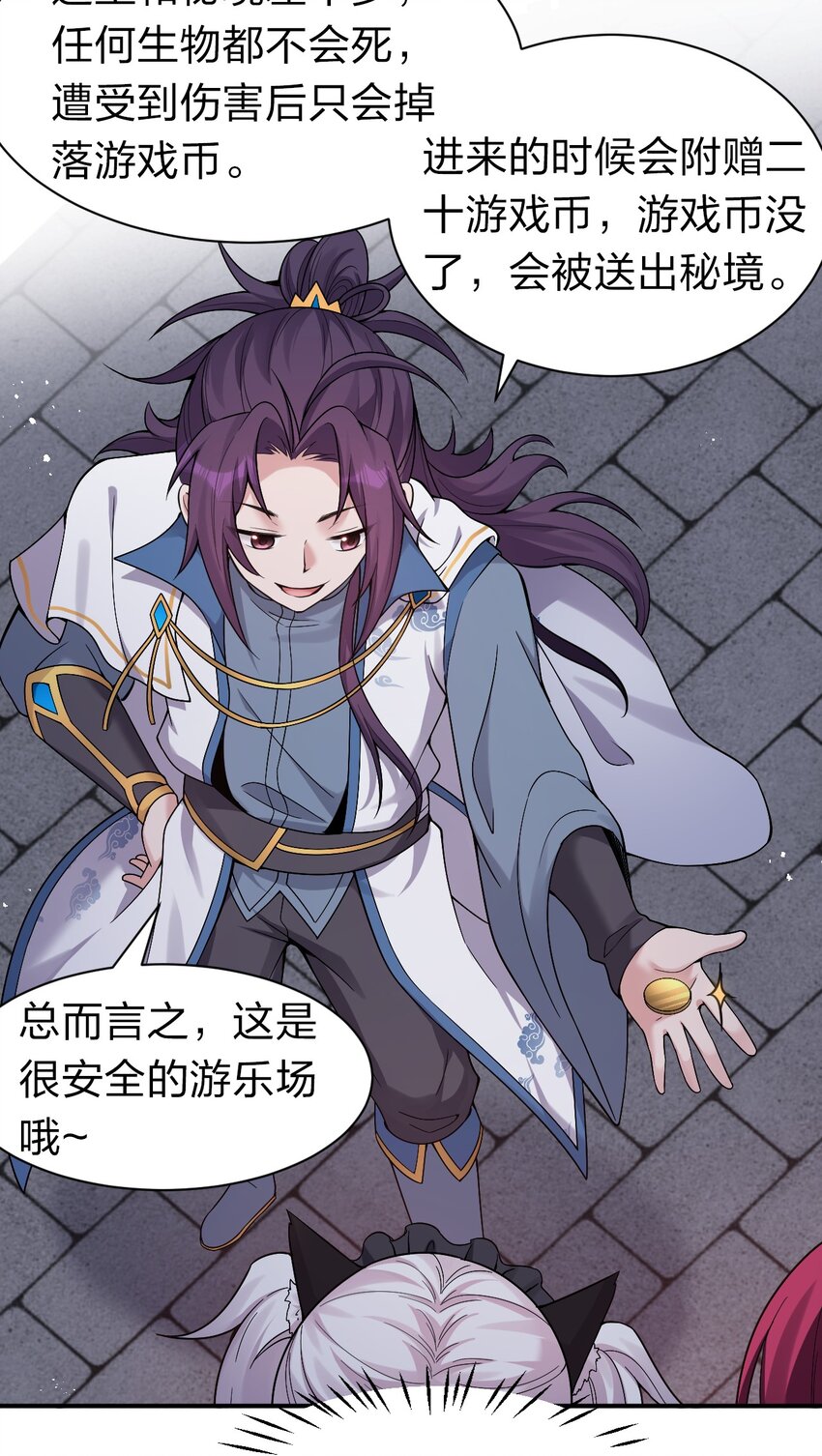 71 集训！小雨蝉是最菜的？！18