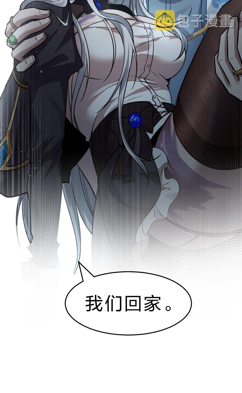 101 小雨蝉重伤，老云盛怒！42