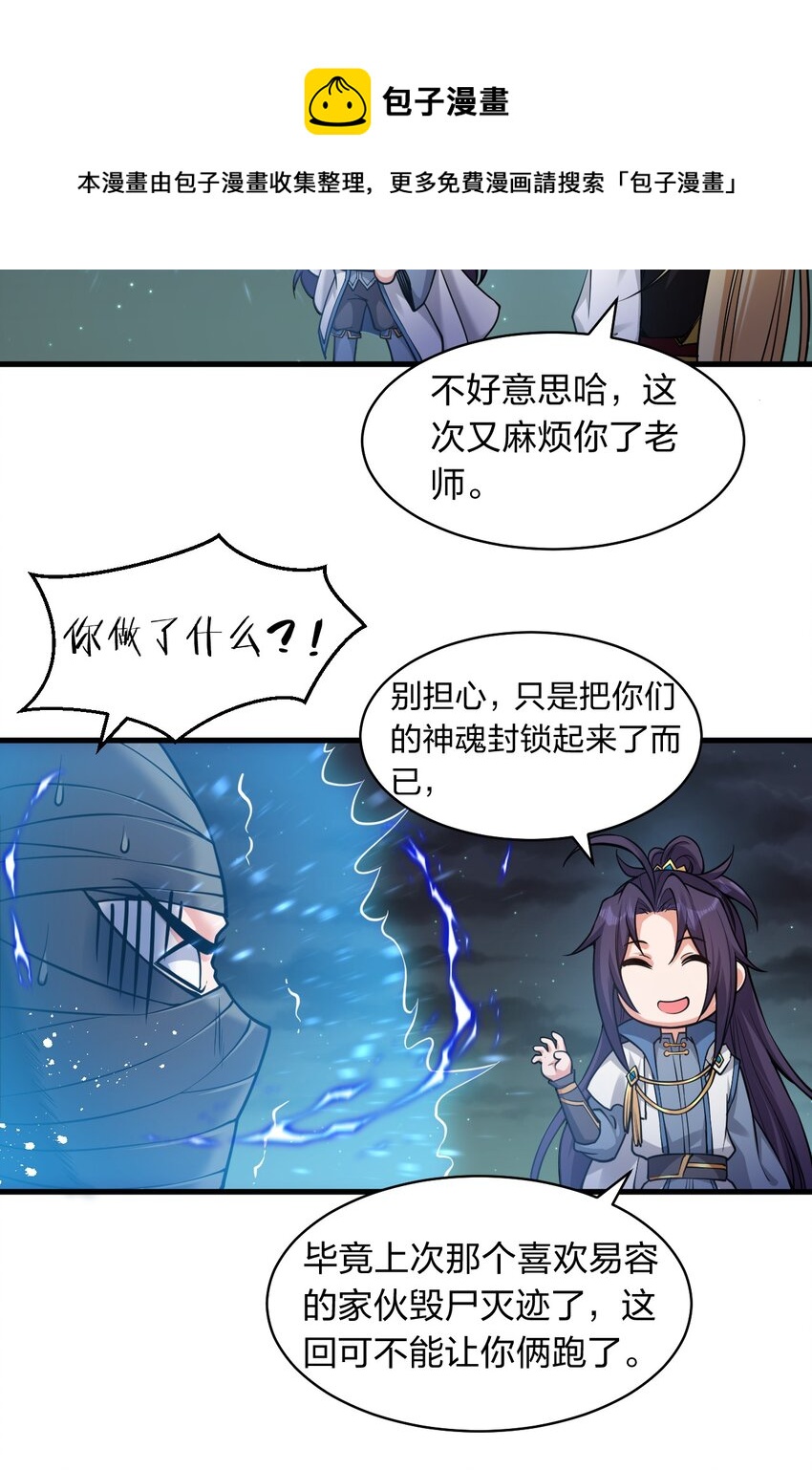 87 小晨曦坦言隐藏的信息20