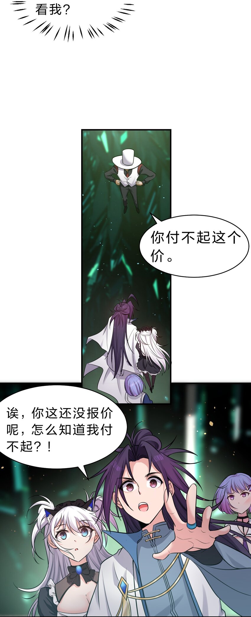 110 他的味道，这辈子都不会忘14