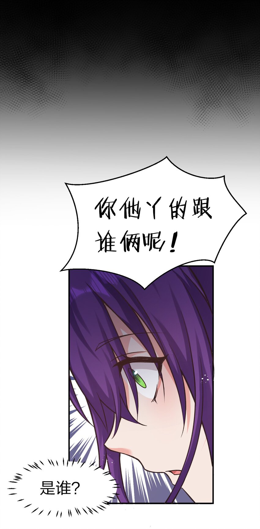 80 不可以欺负我们的师兄！35